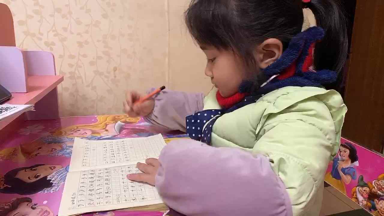 学B班-粟锦悦-汉字书写