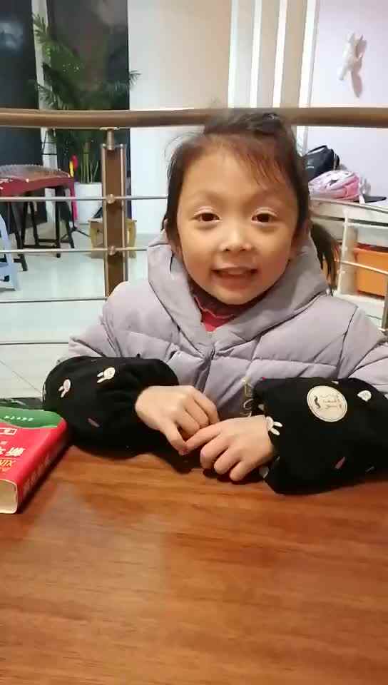 认识方位.mp4