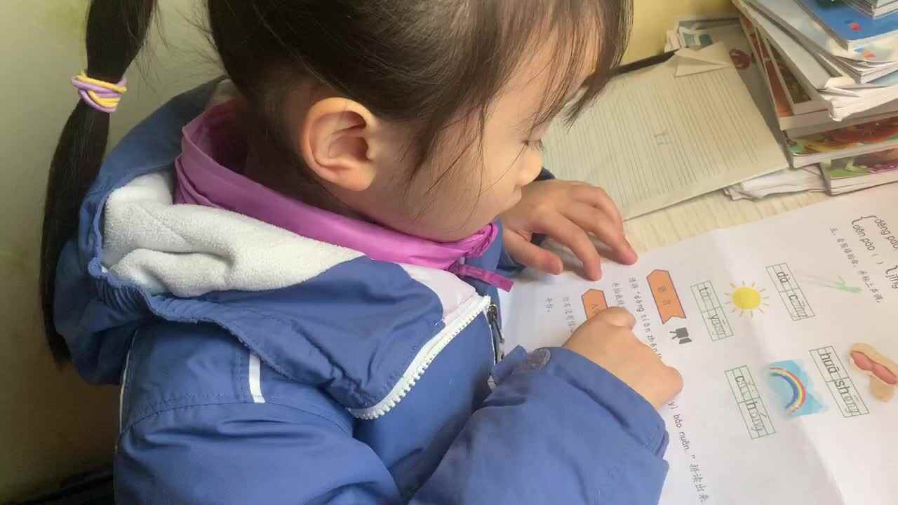 2021.1.9学A严一晨-语言