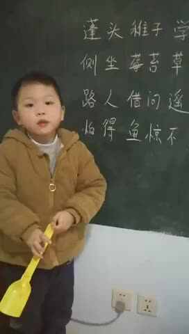 大C班余俊熙《小儿垂钓》