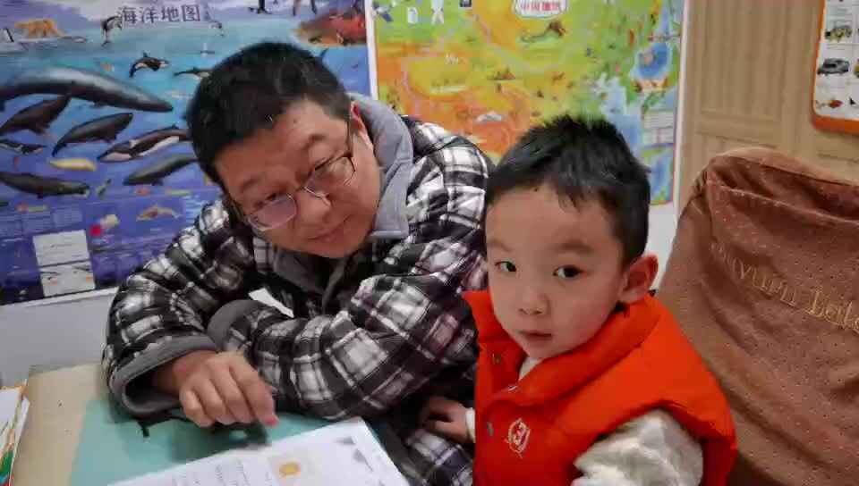 《亲子朗读-夸父追日》mp4