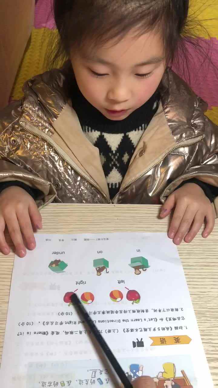 单词指读