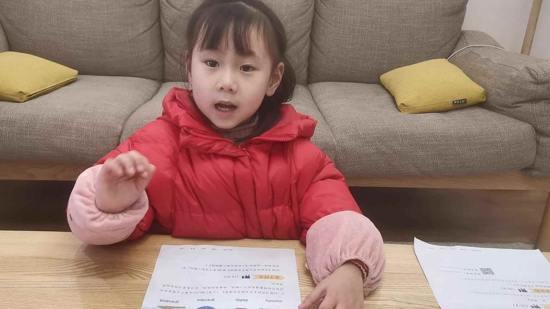 2023级B班徐瑾歆闯关练习20210124-综合测试.mp4