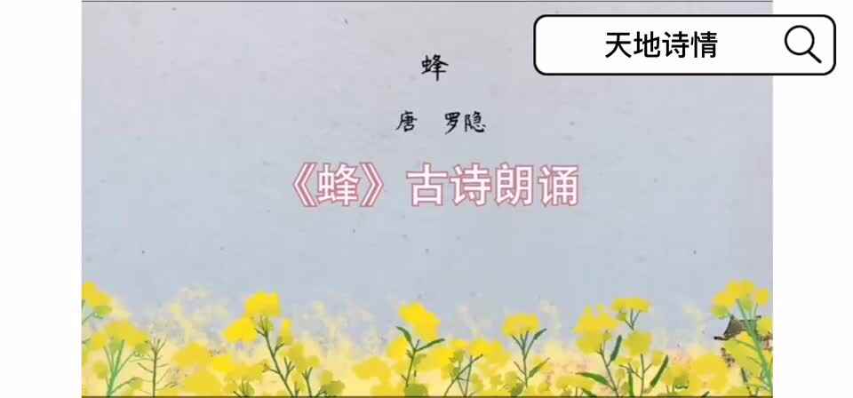 峰