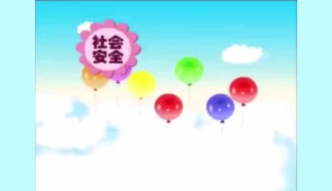 安全--远离流浪猫、狗