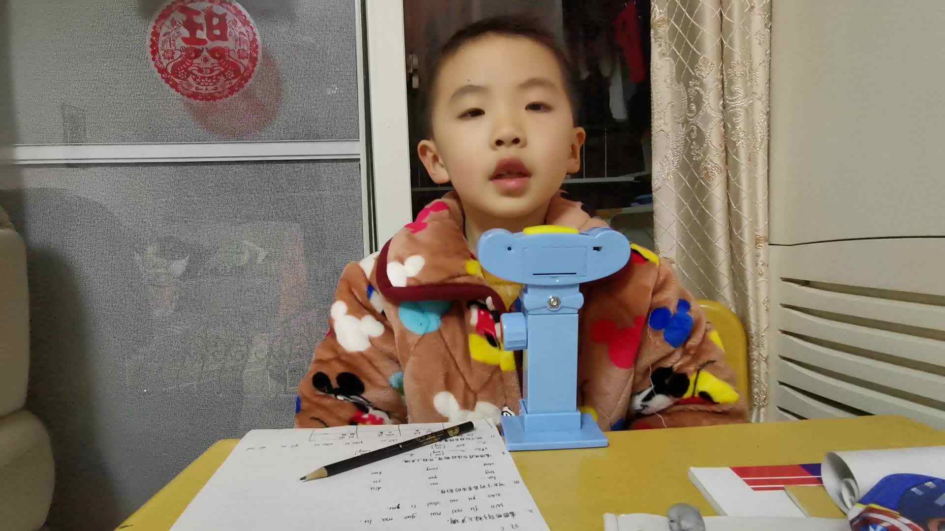 2021.1.19学前A班侯忠宪—拼音测试