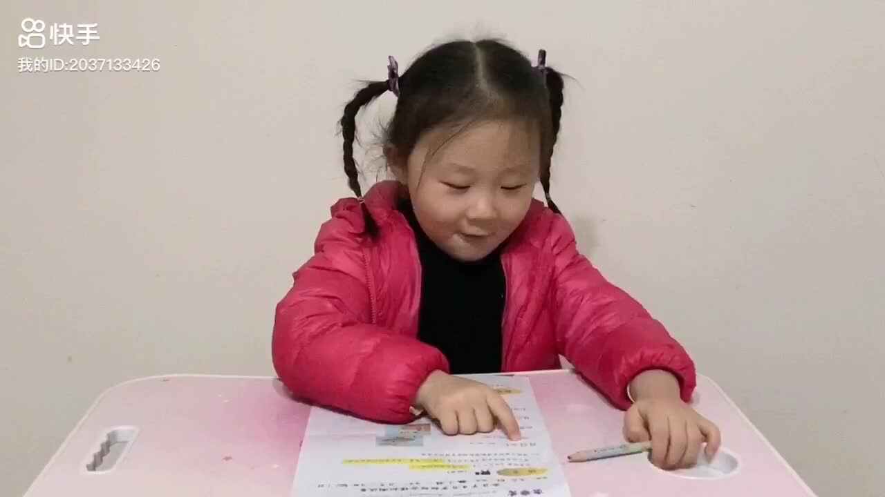 大C班魏凡雅《综合模拟测试》