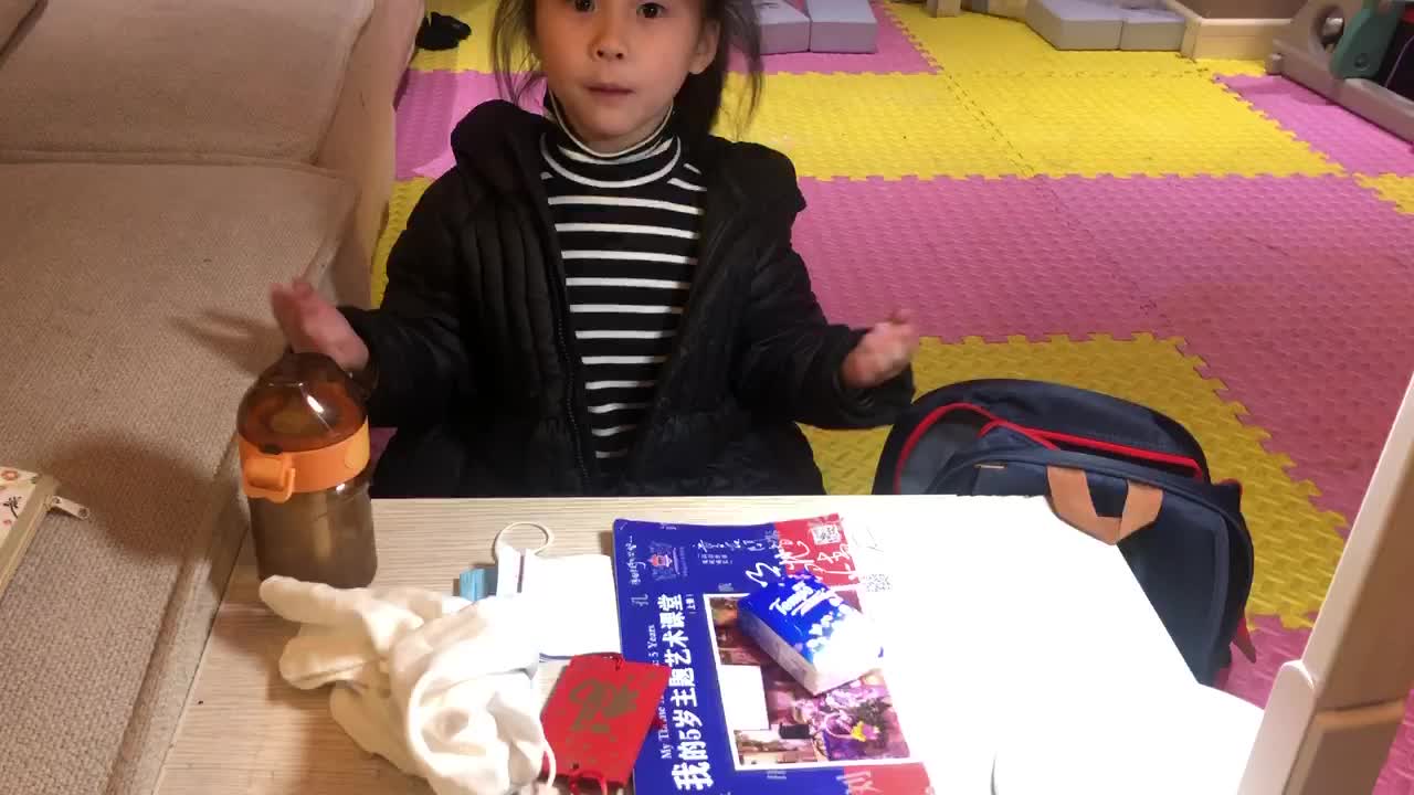 书包整理