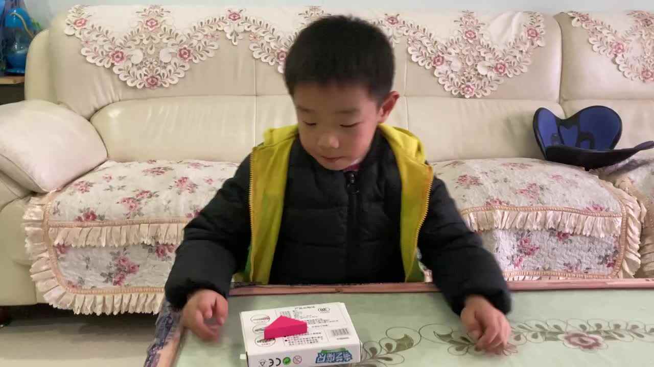 认识方位.MOV