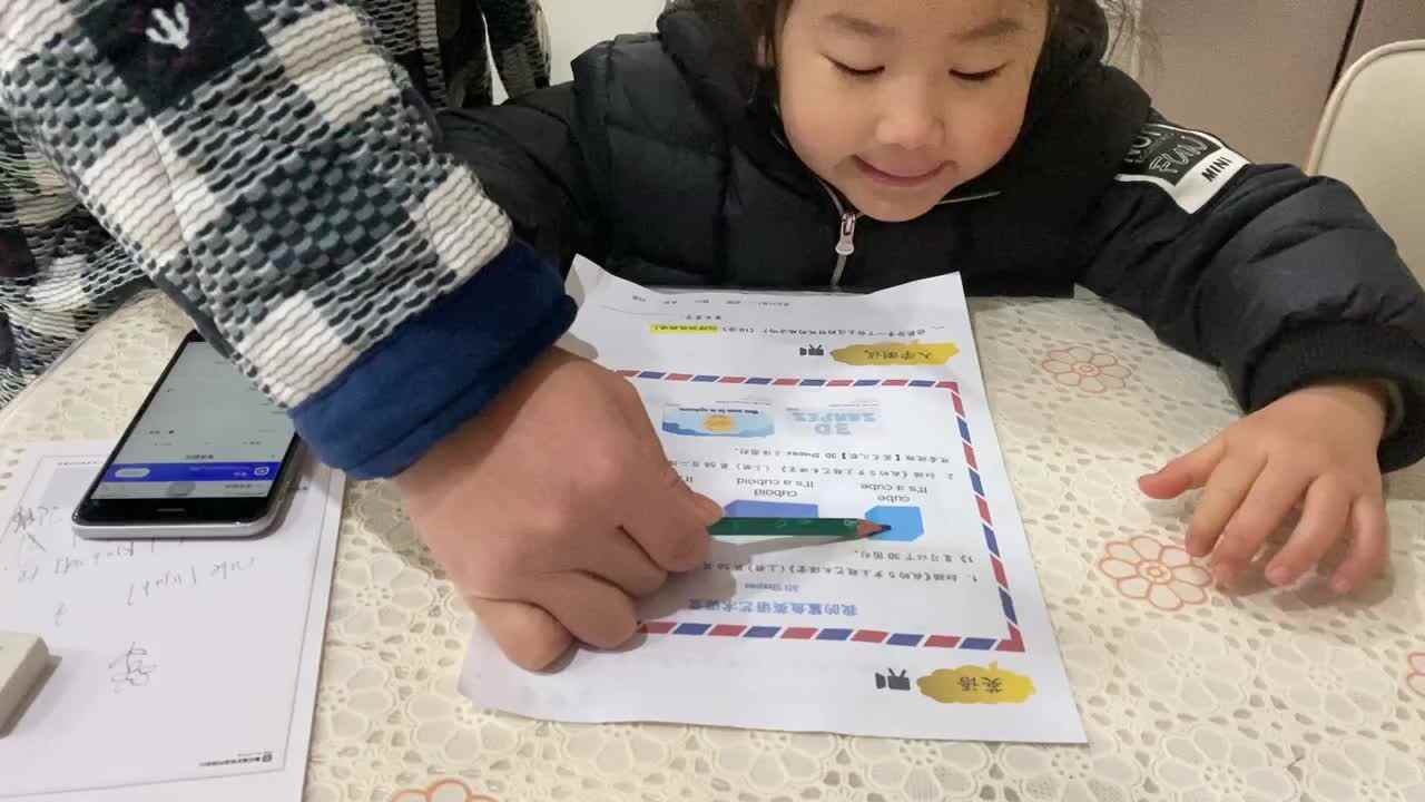 20210102大C班张睿瑾《认识单词》