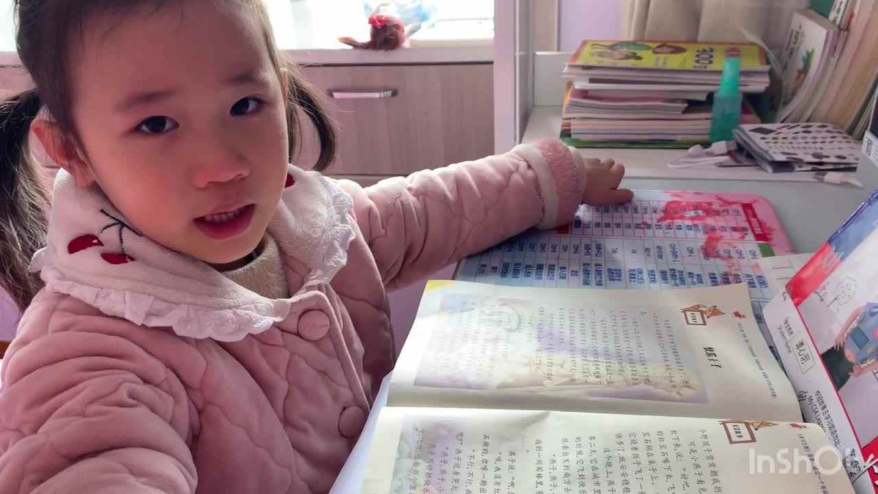 2020.1.23大C班谭心玥