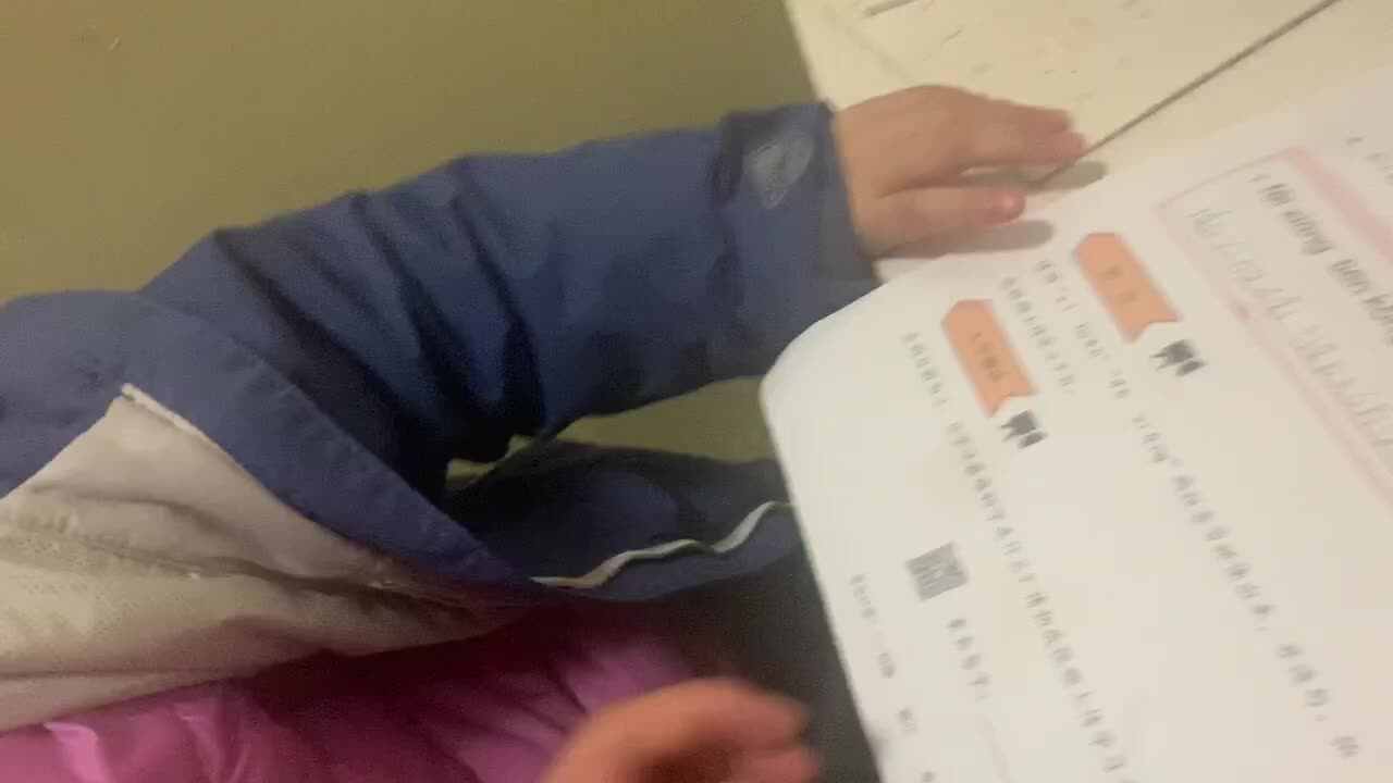 2021.1.7学A严一晨-最难的字