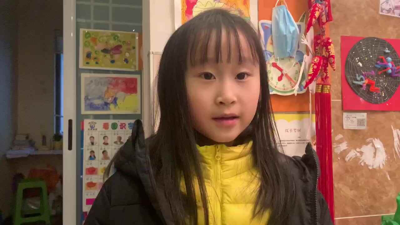 2021.1.3学A严一晨-如果和家人走丢怎么办？
