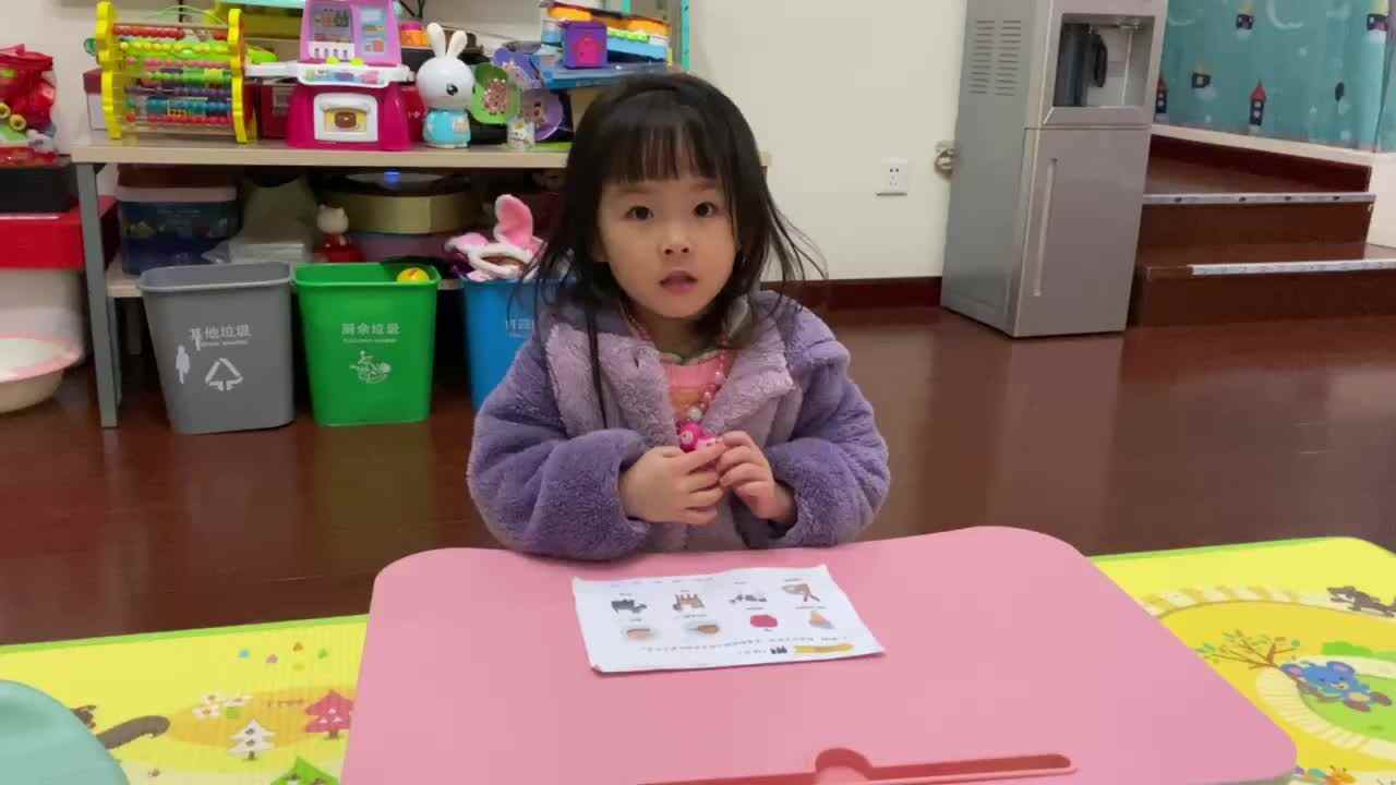 阅读英语单词