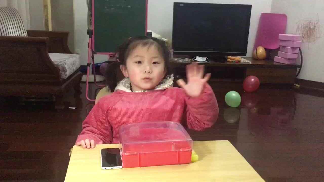 上下