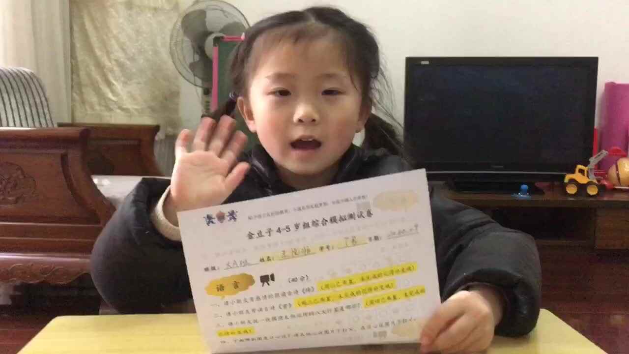 英语比较级