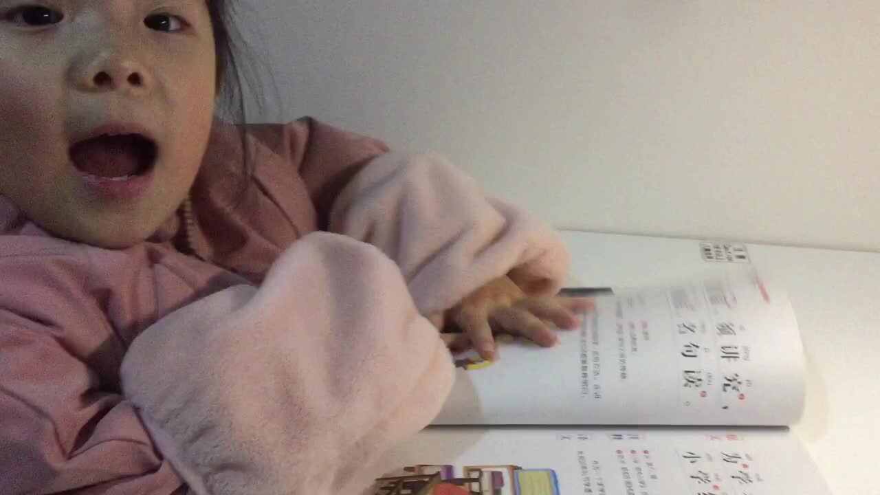 2021年1月22日实验大班熊司言