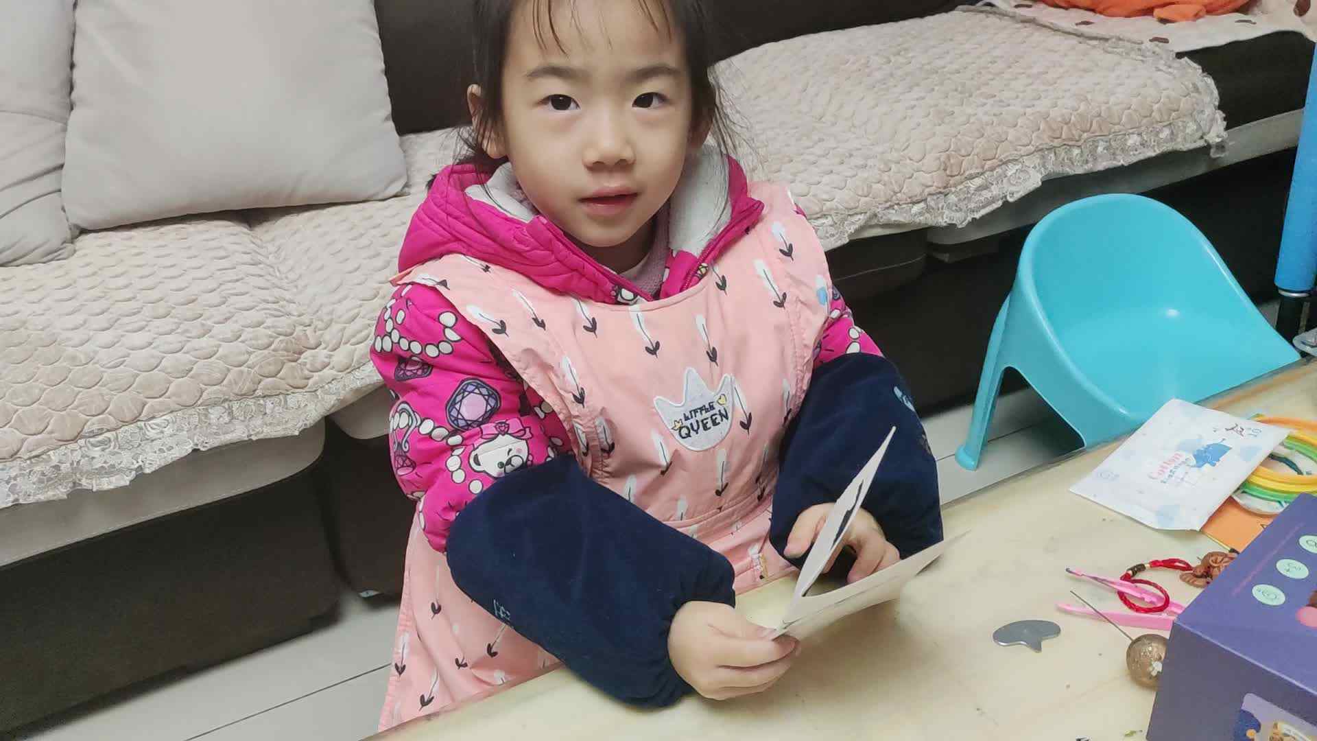 婷婷画新衣