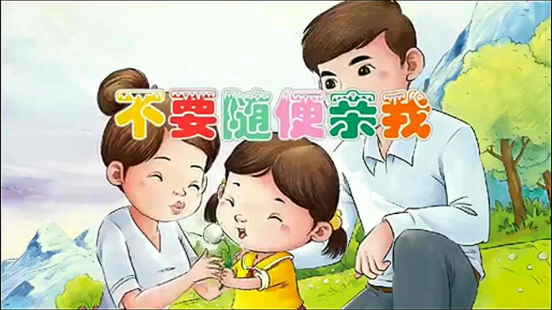 不要随便亲我1.