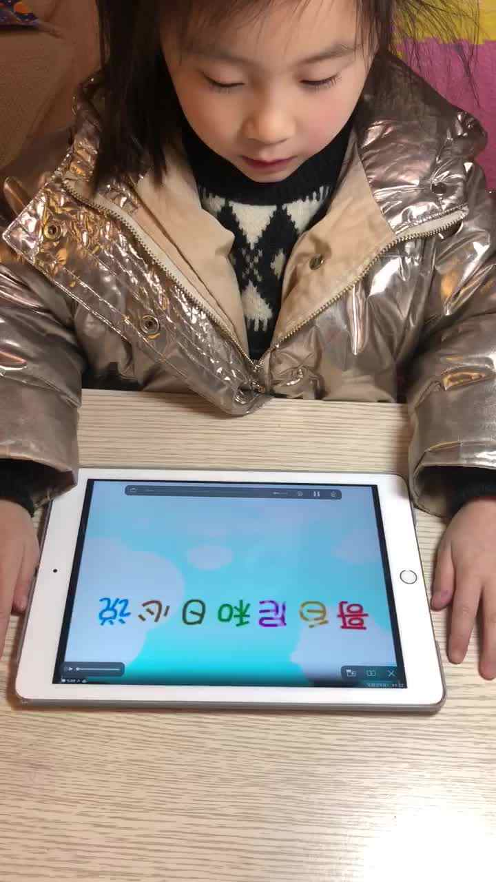 〈哥白尼和日心说〉