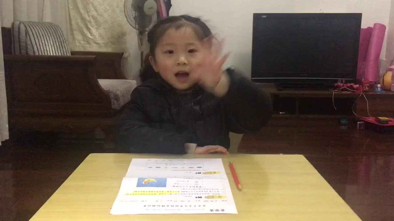 数学数小鱼
