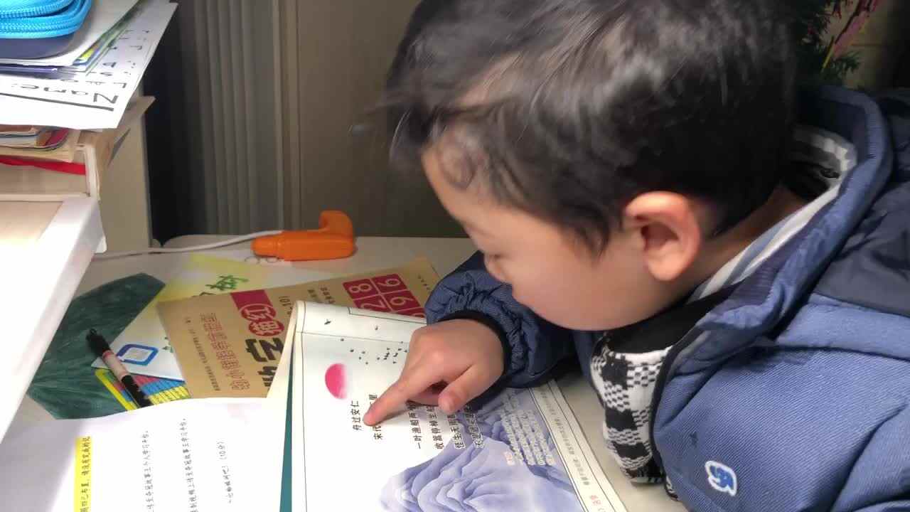 指读《舟过安仁》