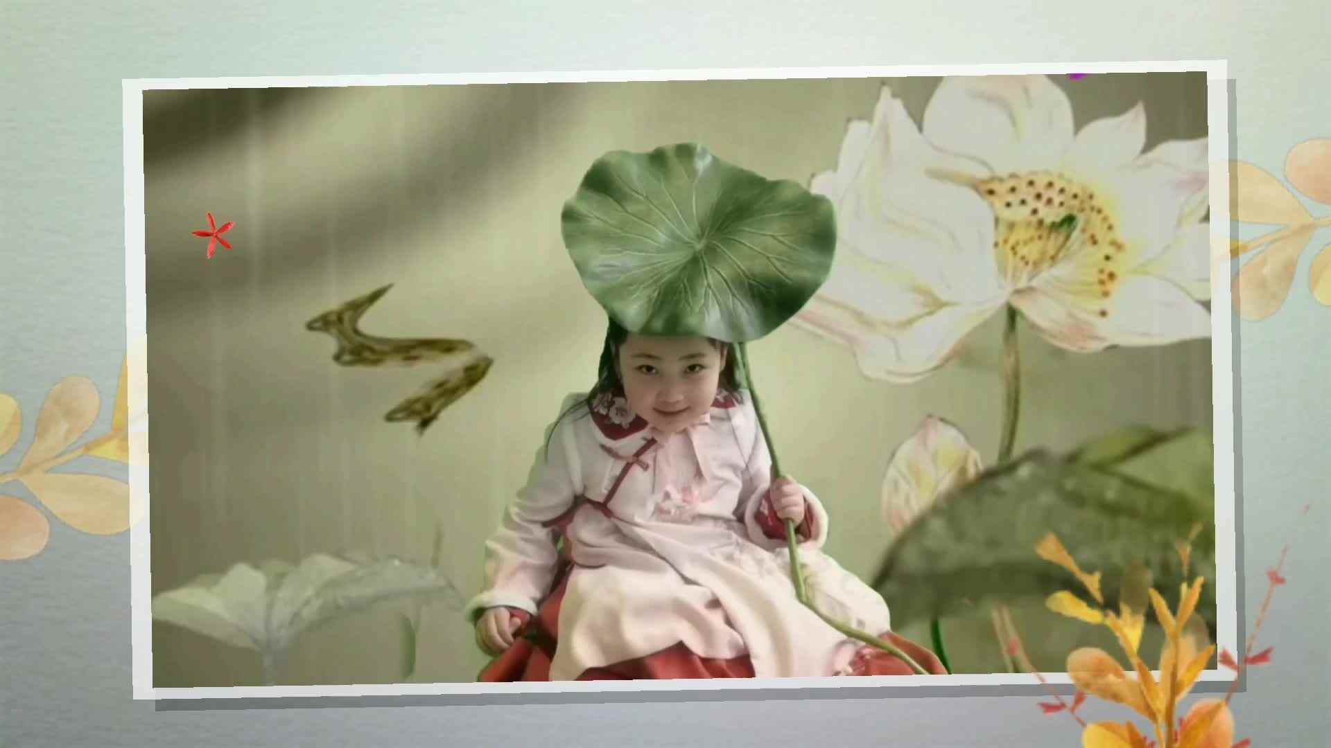 童蒙开智 天地诗情参赛作品《采莲赋》