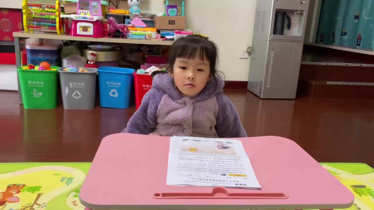 亲子阅读-夸父追日