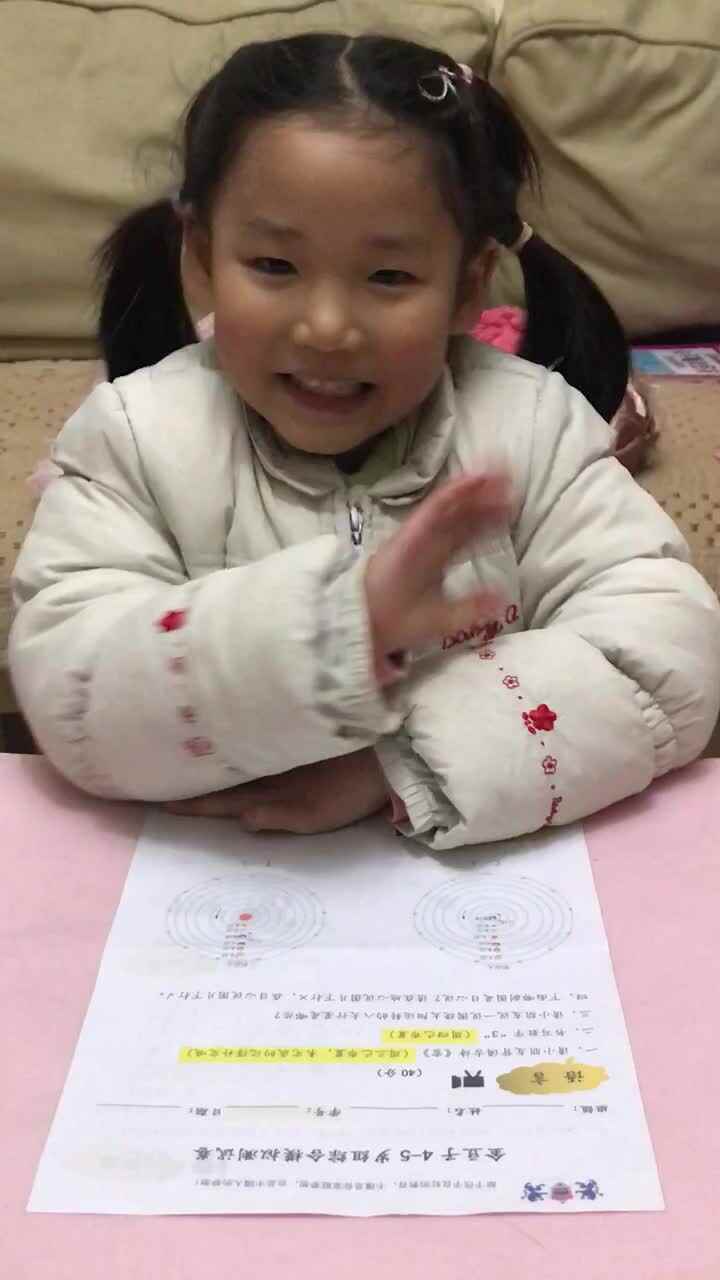1月10日李欣妍《家庭练习》.MOV