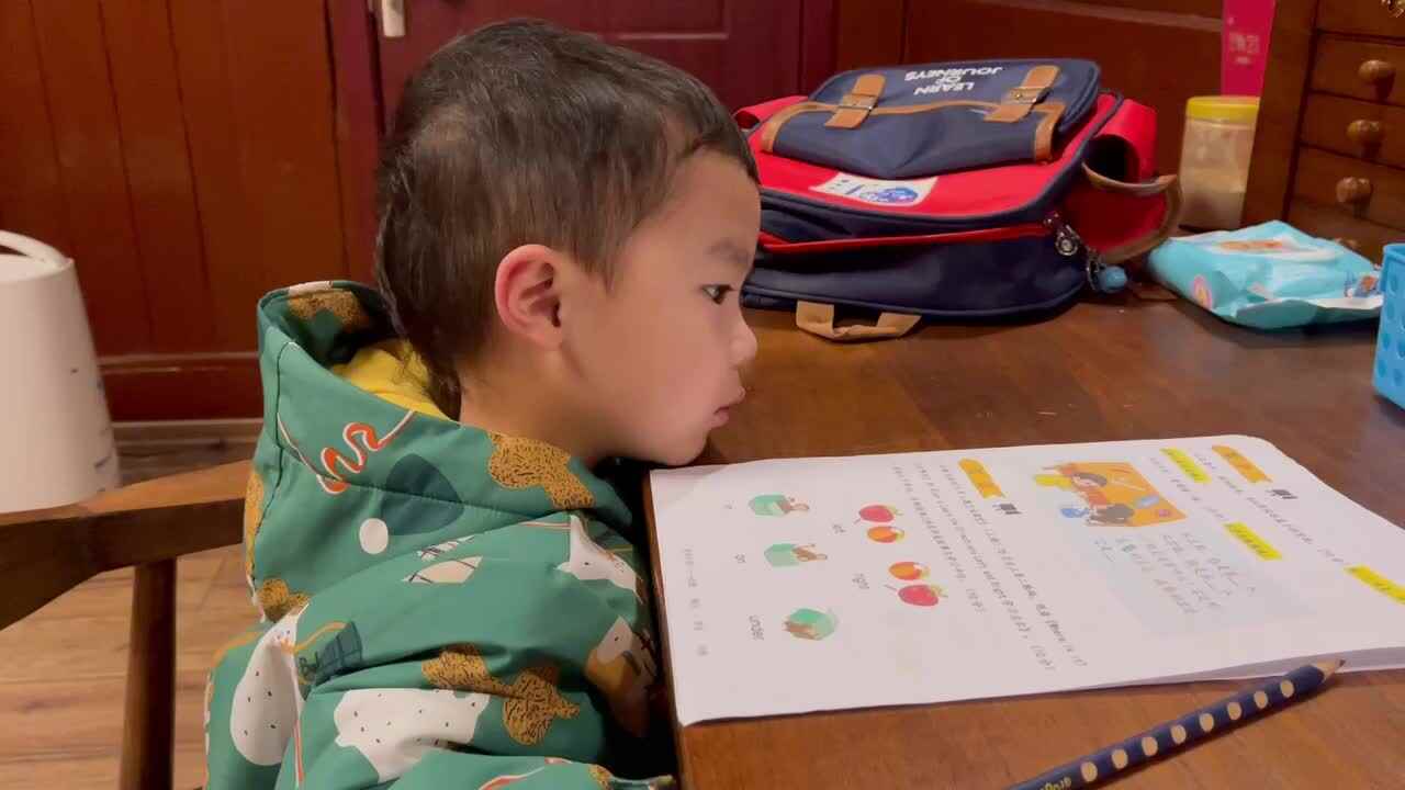 认识左右