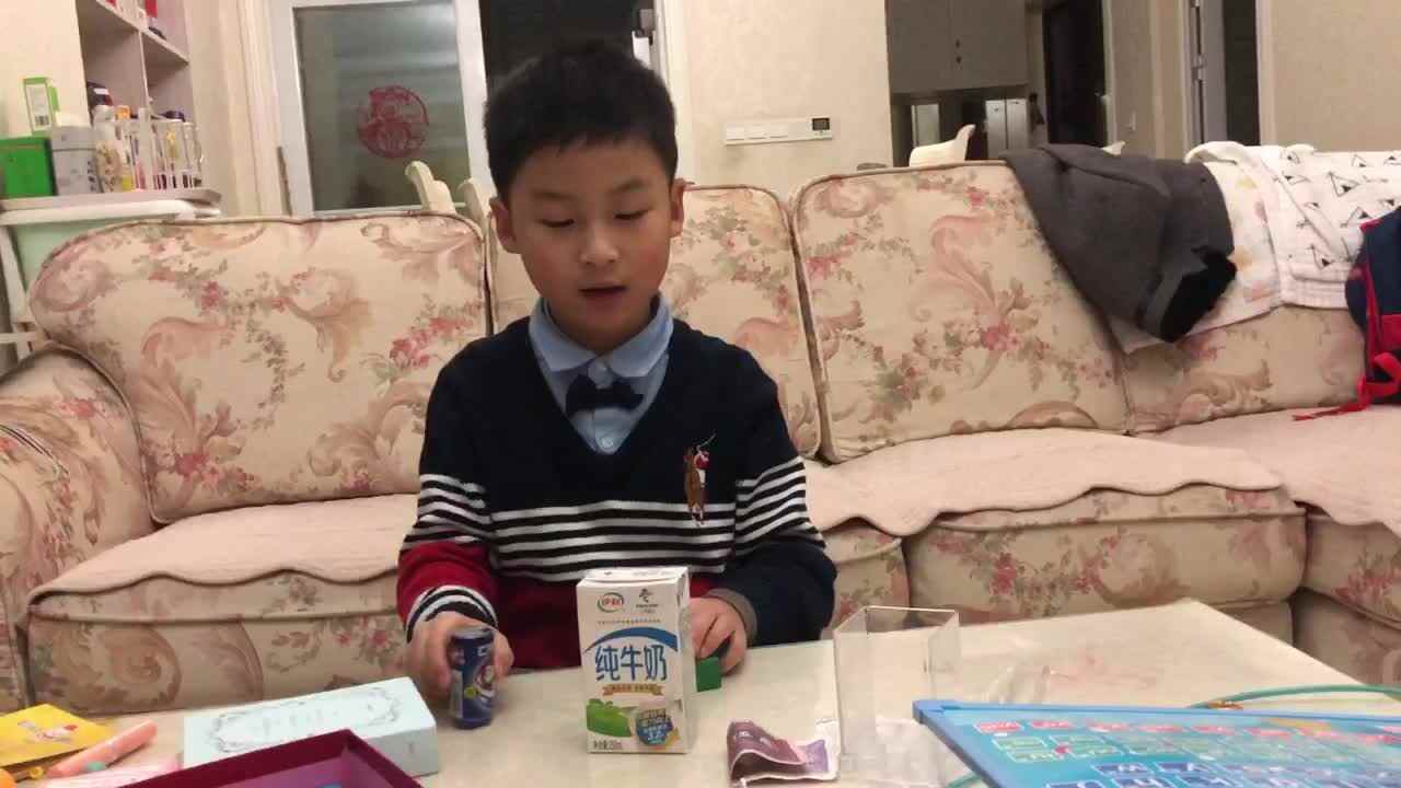 立方体