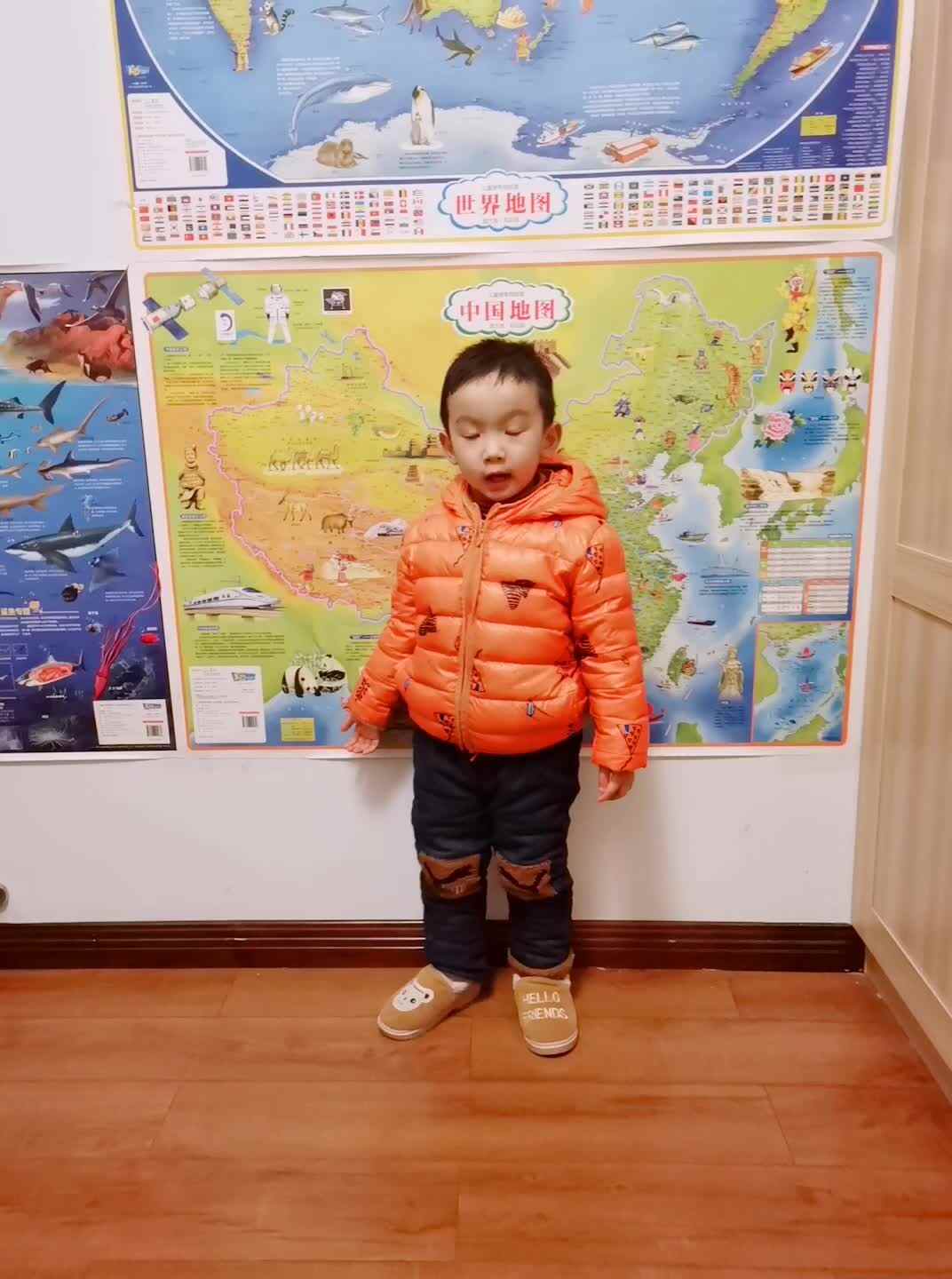 《爱护公物》mp4
