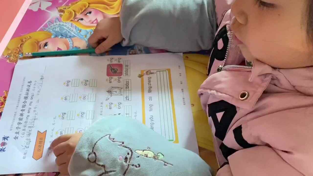 学B班-粟锦悦-拼音综合模拟测试卷