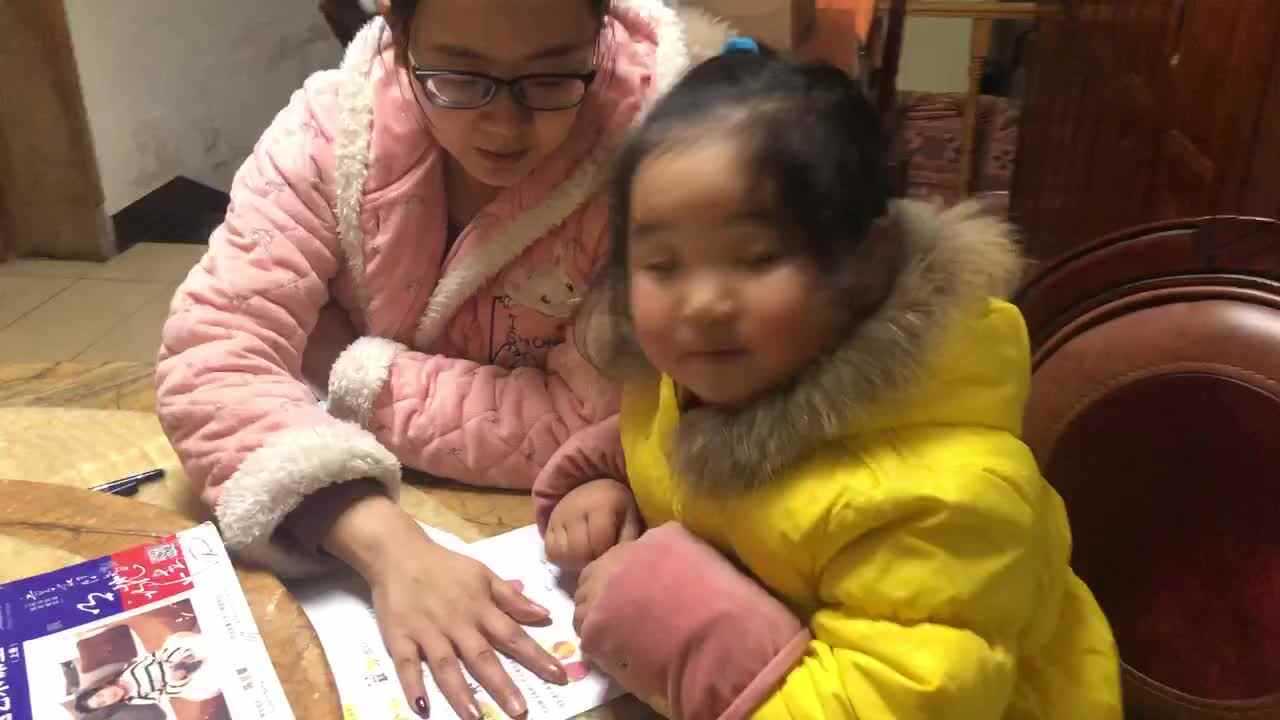 2021年1月17日大C班陈昱馨《英语》