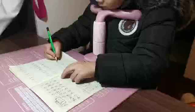 汉子书写