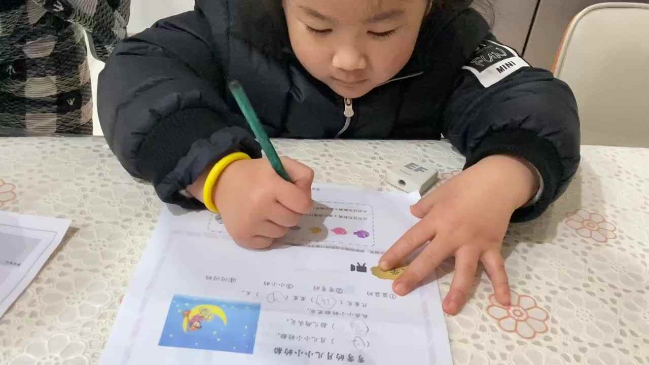 20210102大C班张睿瑾《家庭练习》