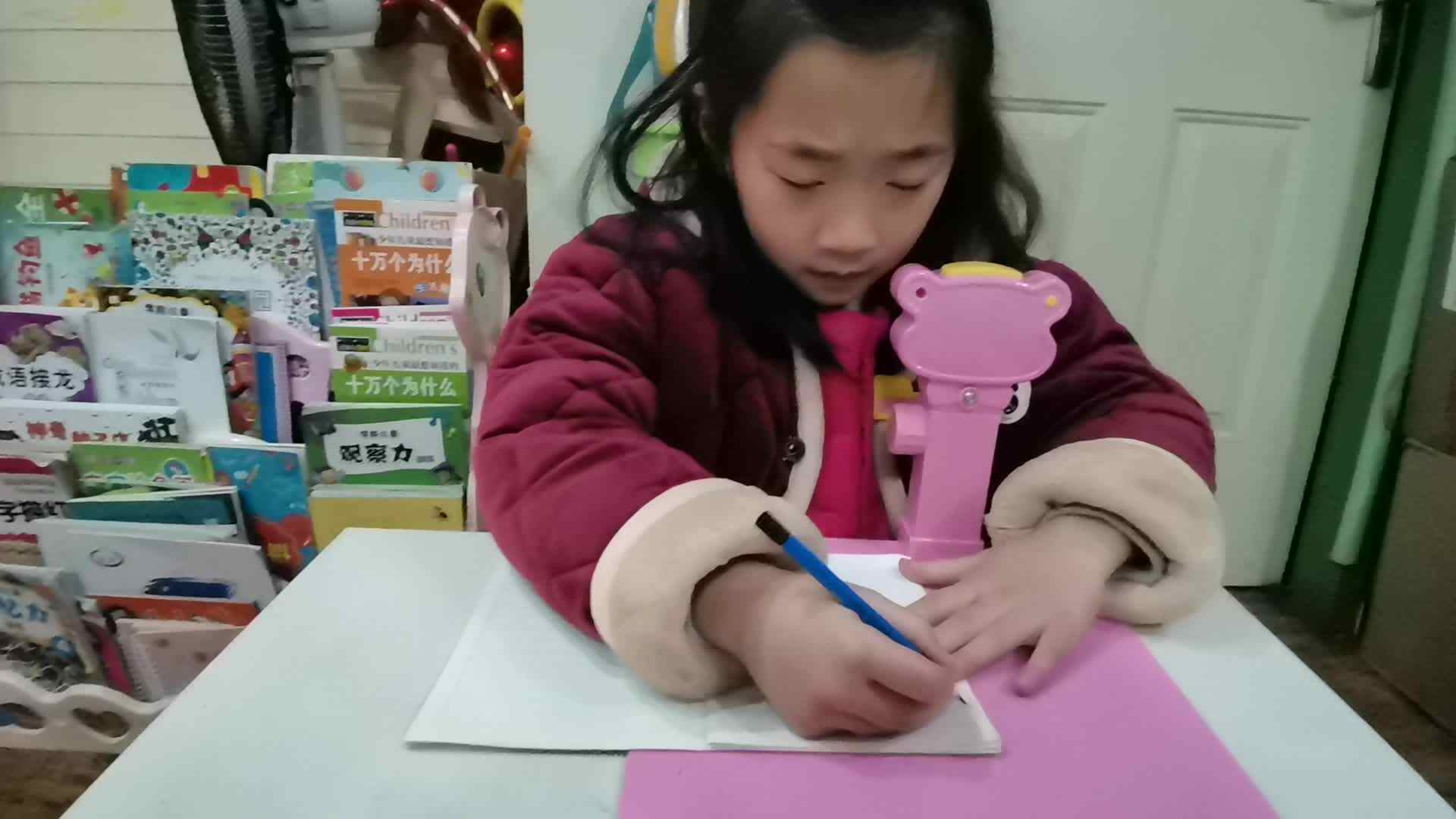 ⁣⁣2021.1.12学A班甘婧萱作业—拼音听写