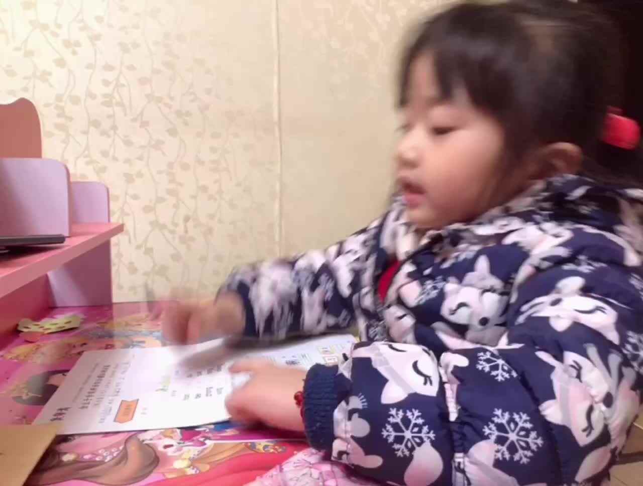 学B班-粟锦悦-拼音综合复习