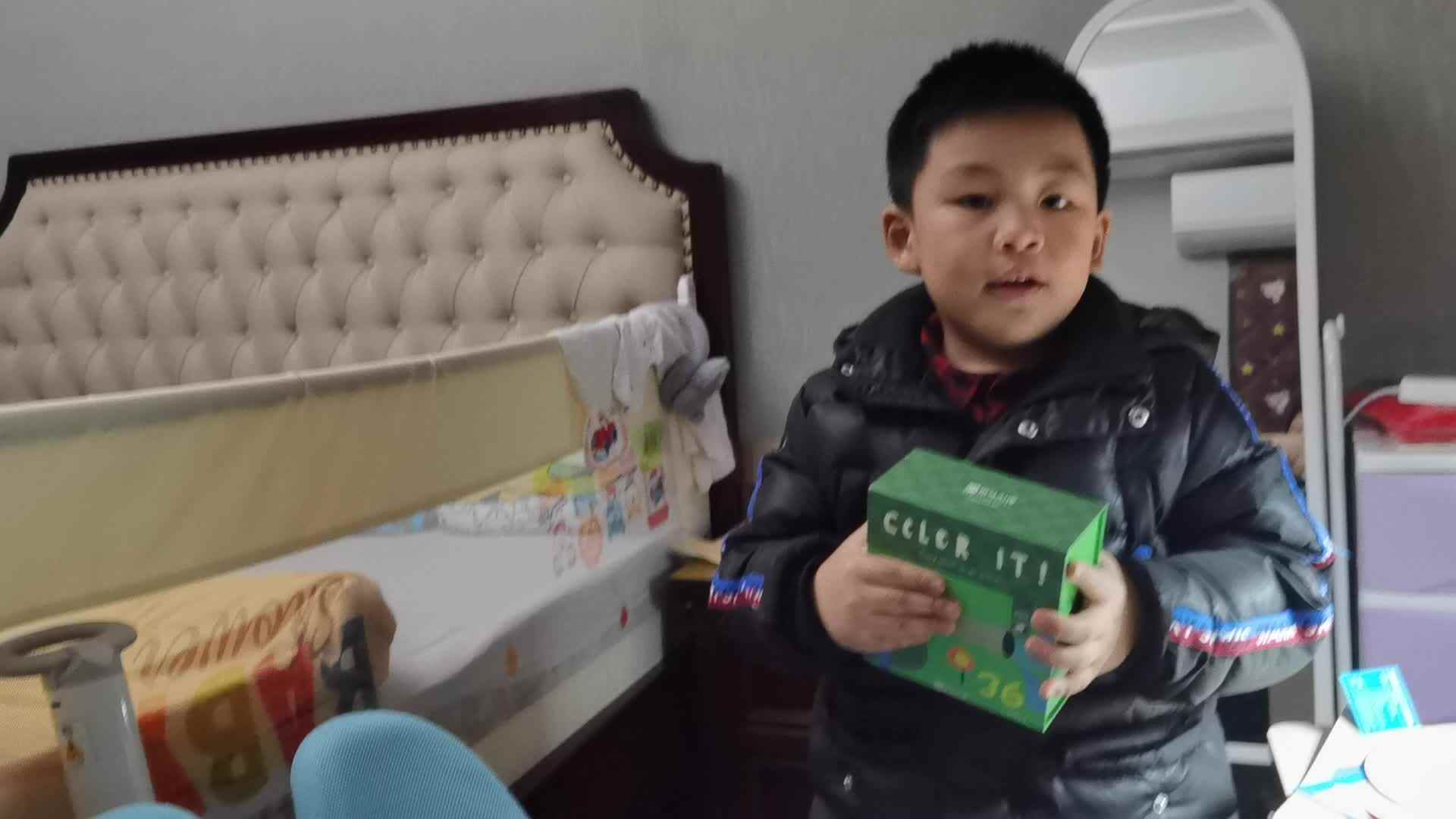 VID_20210114_200204.mp4