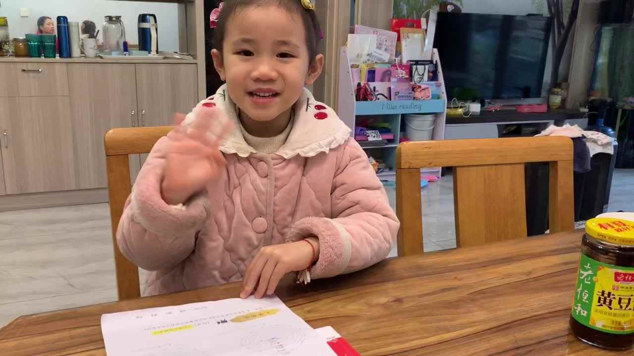 2021.1.10大C班谭心玥
