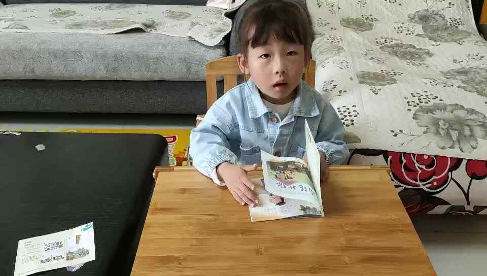 ⁣2023级B班20210222杜岳宁闯关练习.mp4