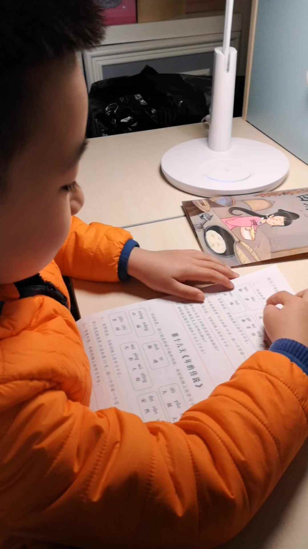 阅读打卡《田螺姑娘》