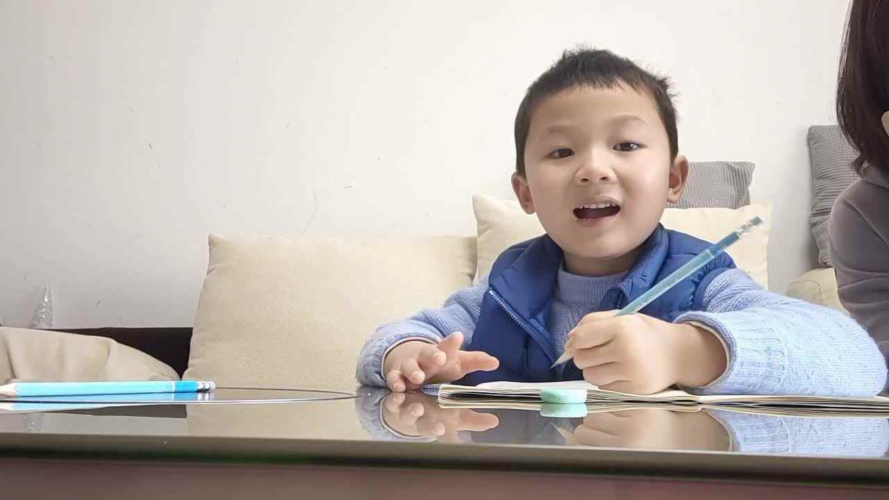 【寒假笔画描红打卡】大C班代峻泽（第16天）