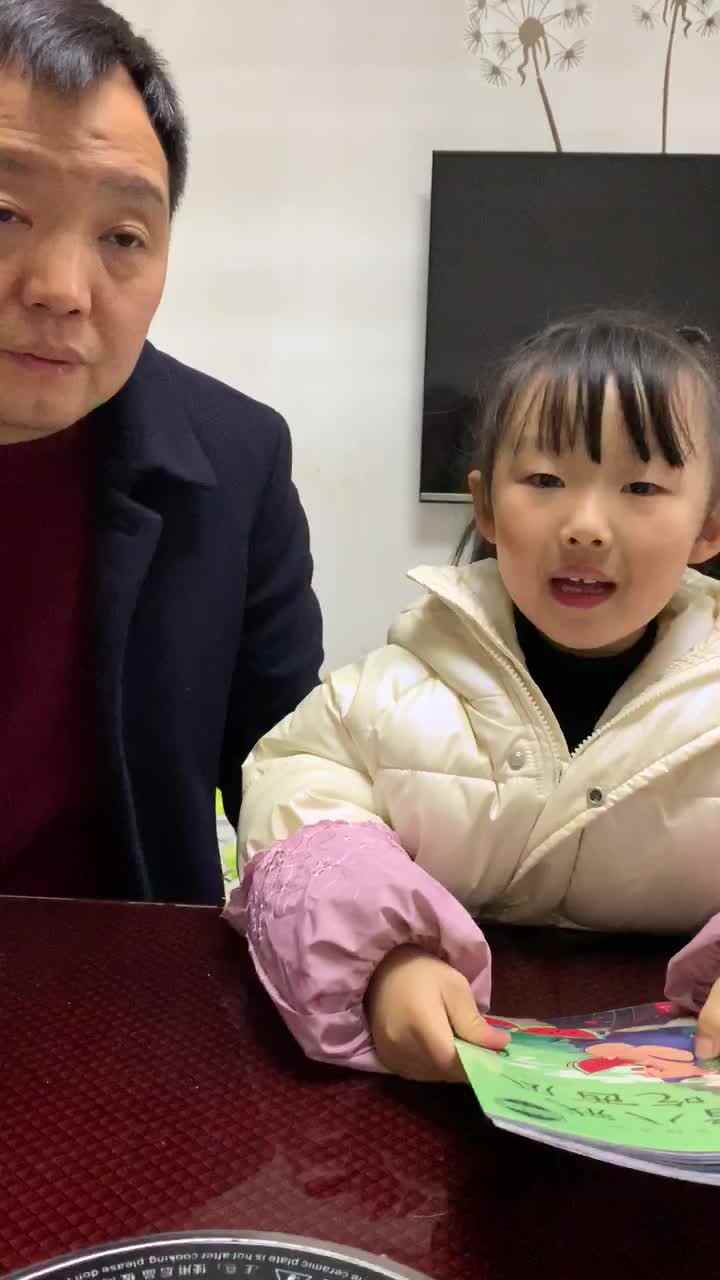 大B班18号：亲子阅读：猪八戒吃西瓜，讲解