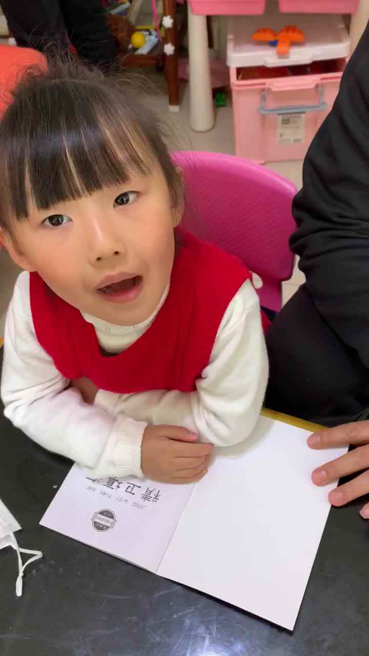 大B班18号2021.2.24亲子阅读（精卫填海）