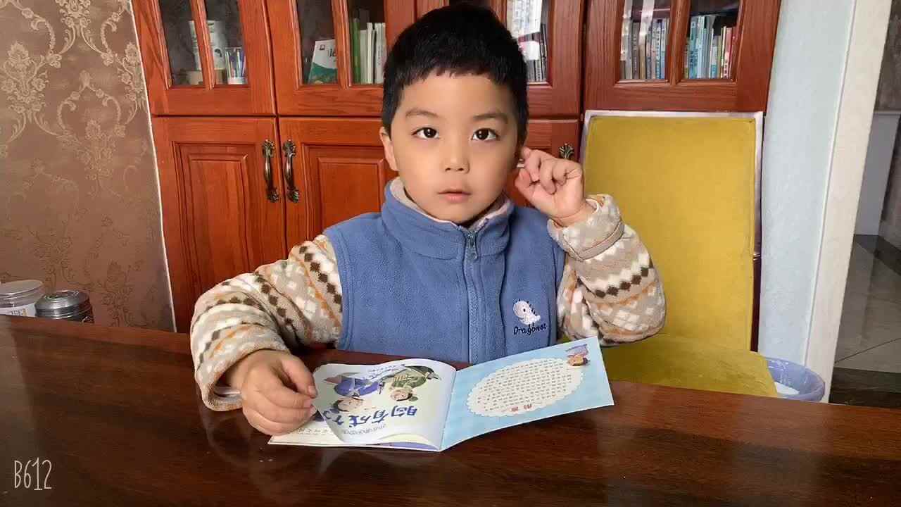 2023级中B班20210208苏梓墨闯关练习.MOV