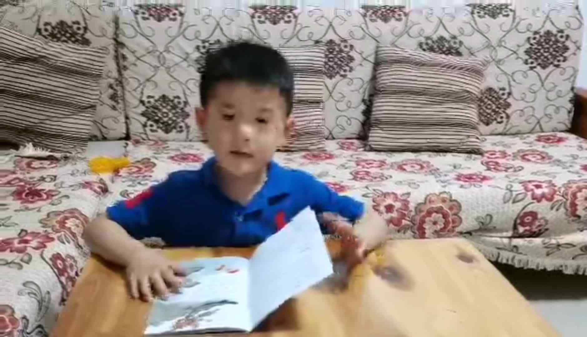 20210220【寒假亲子阅读打卡】大C班潘柏宇（第11天）