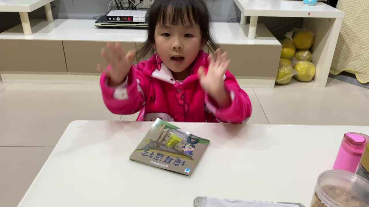 掩耳盗铃