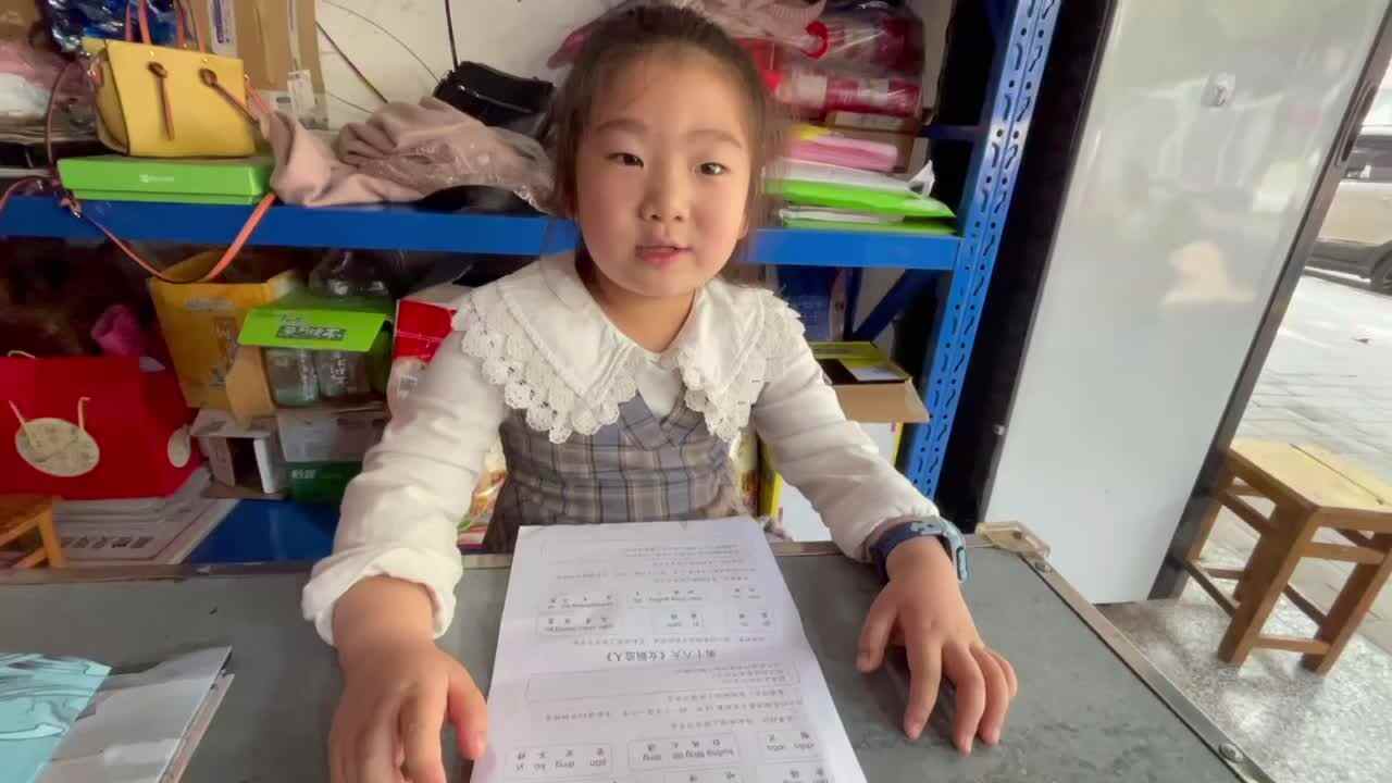 第十五天《精卫填海》阅读