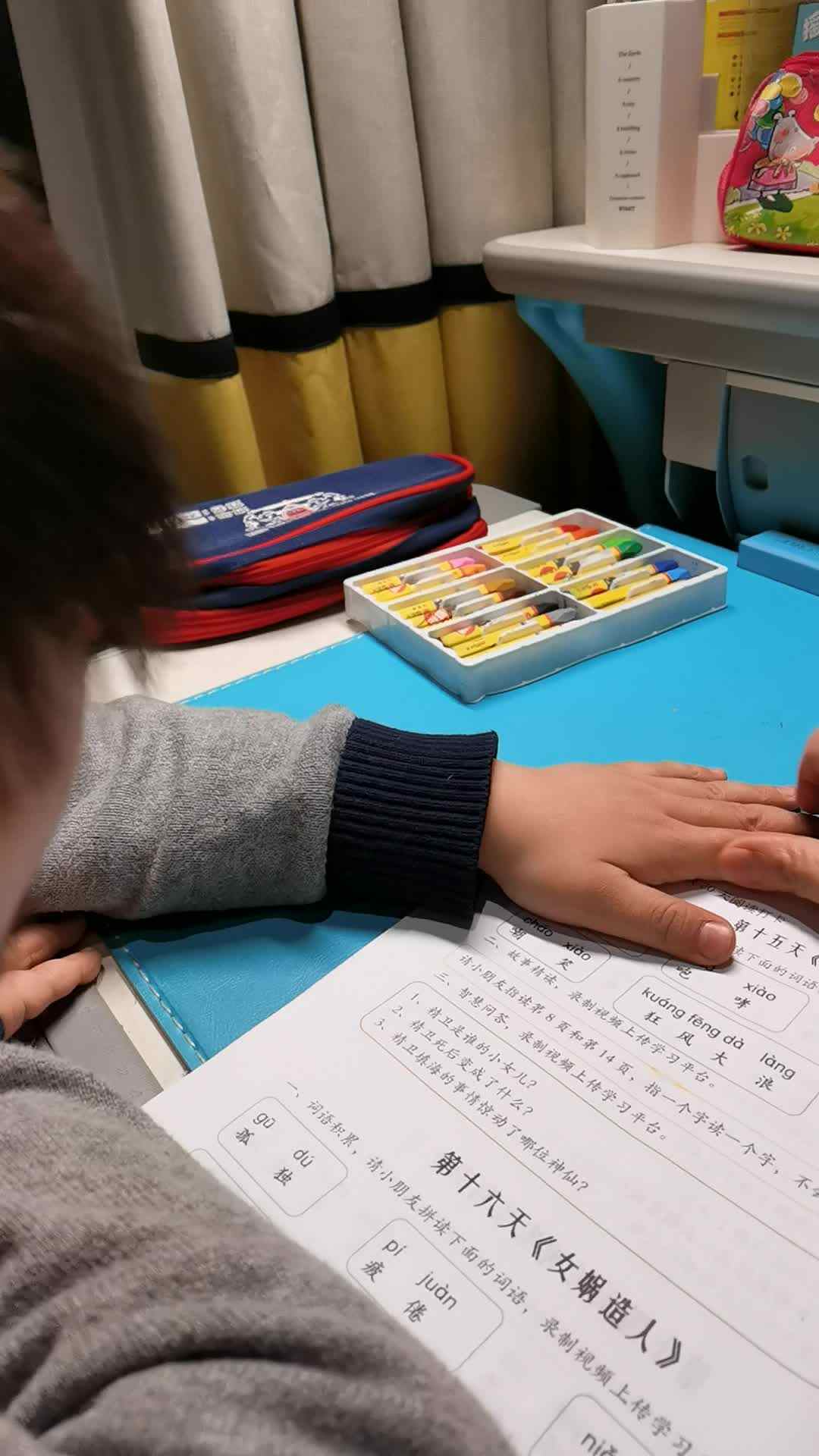 第十五天 精卫填海回答问题